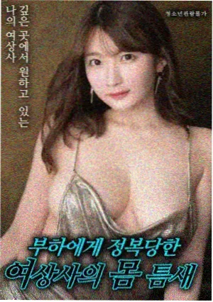午夜动漫悬疑剧场版第七夜的回声导演剪辑版
